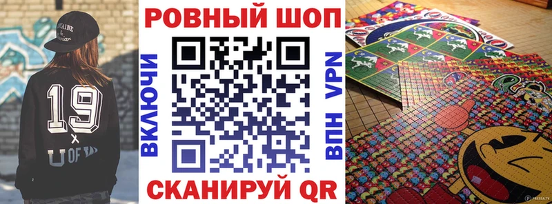 Купить закладку Каннабис СОЛЬ Меф мяу мяу ЭКСТАЗИ Cocaine Монино