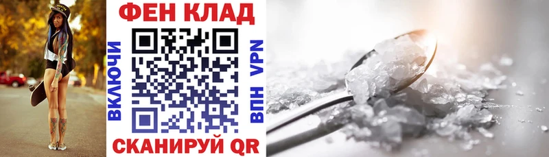 Амфетамин VHQ  Купить где  Монино 