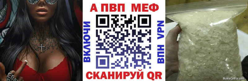 Alpha-PVP СК КРИС  Купить где  Монино 