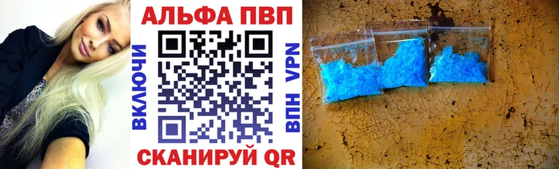 Alpha-PVP Crystall Монино