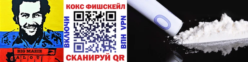 Кокаин Колумбийский  Купить закладки  Монино 