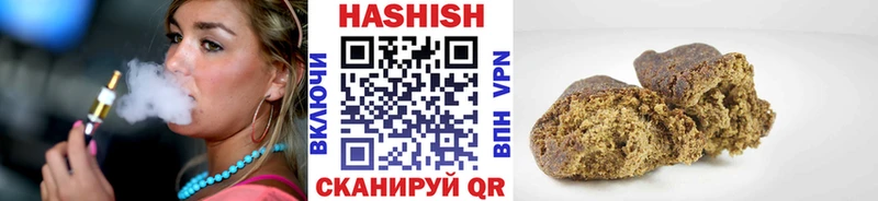 Купить где  Монино  Гашиш гашик 