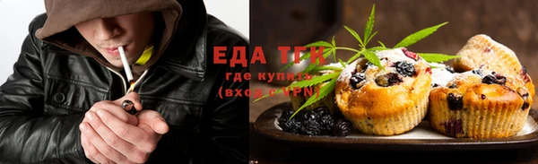 стафф Ростов