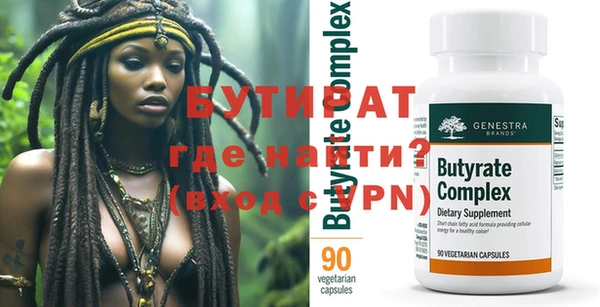 героин Сафоново