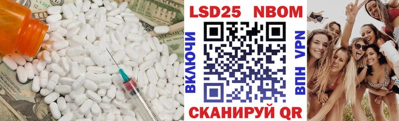 LSD-25 экстази кислота  Купить закладки  Монино 