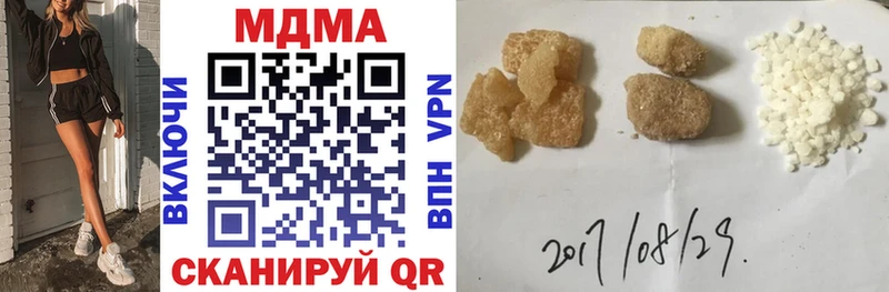 Купить закладки  Монино  МДМА кристаллы 