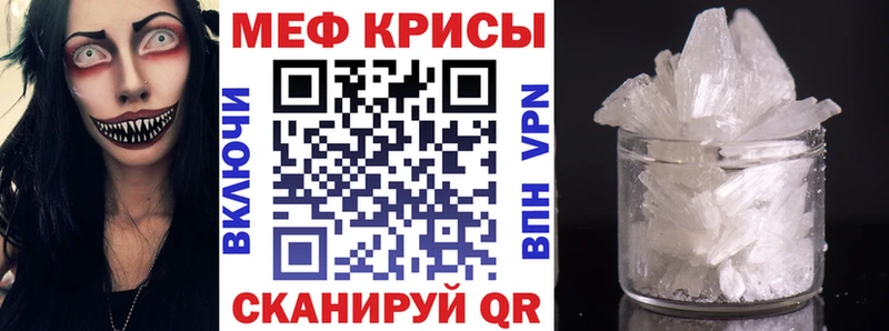 Купить  Монино  МЕФ мука 