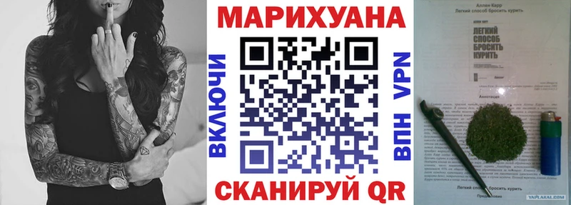 Марихуана MAZAR Купить закладки Монино